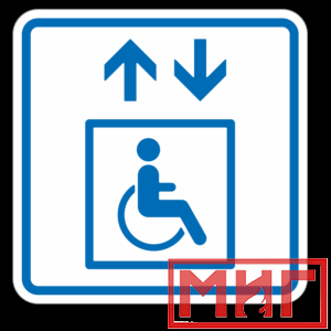 Фото 48 - ТП1.3 Лифт, доступный для инвалидов на креслах-колясках.